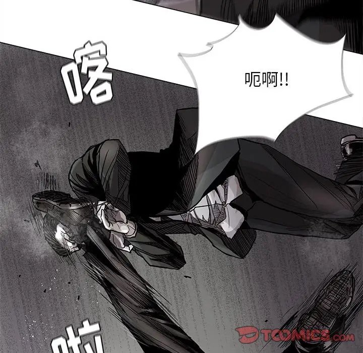 蔚蓝世界[顶通]韩漫全集-第 85 话无删减无遮挡章节图片 