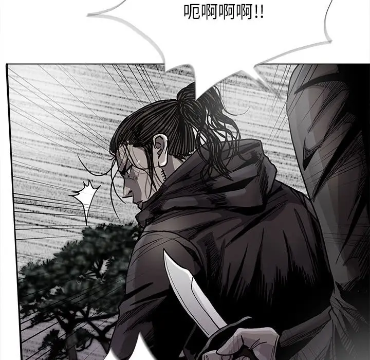 蔚蓝世界[顶通]韩漫全集-第 85 话无删减无遮挡章节图片 