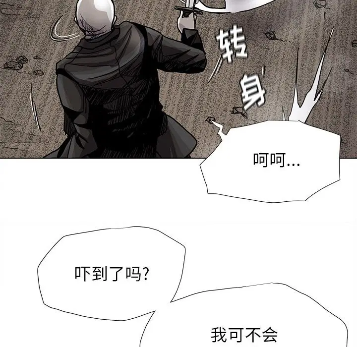 蔚蓝世界[顶通]韩漫全集-第 85 话无删减无遮挡章节图片 