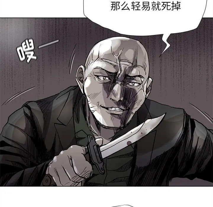 蔚蓝世界[顶通]韩漫全集-第 85 话无删减无遮挡章节图片 