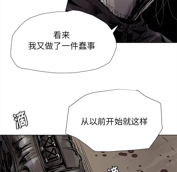蔚蓝世界[顶通]韩漫全集-第 85 话无删减无遮挡章节图片 