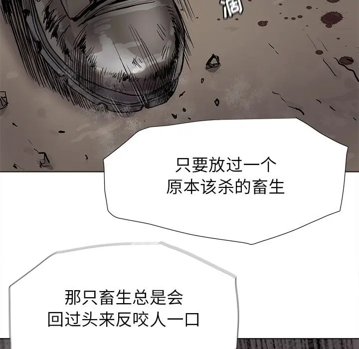 蔚蓝世界[顶通]韩漫全集-第 85 话无删减无遮挡章节图片 