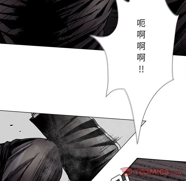 蔚蓝世界[顶通]韩漫全集-第 85 话无删减无遮挡章节图片 
