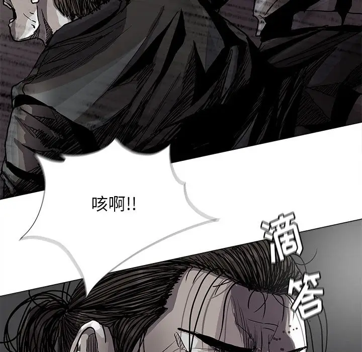 蔚蓝世界[顶通]韩漫全集-第 85 话无删减无遮挡章节图片 