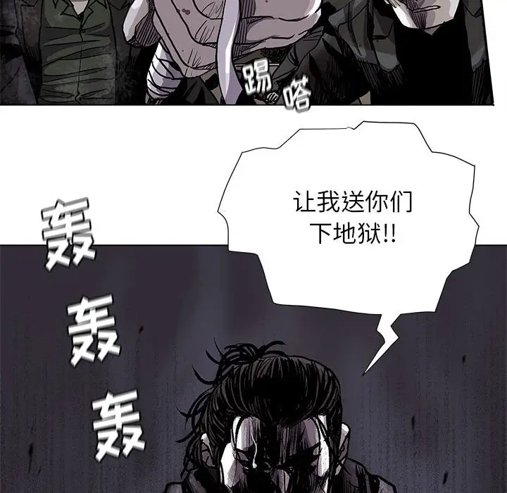 蔚蓝世界[顶通]韩漫全集-第 85 话无删减无遮挡章节图片 