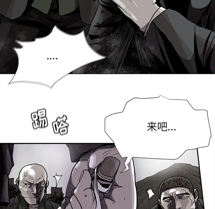 蔚蓝世界[顶通]韩漫全集-第 85 话无删减无遮挡章节图片 