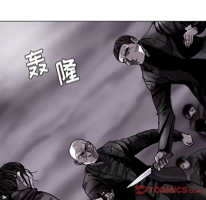 蔚蓝世界[顶通]韩漫全集-第 85 话无删减无遮挡章节图片 