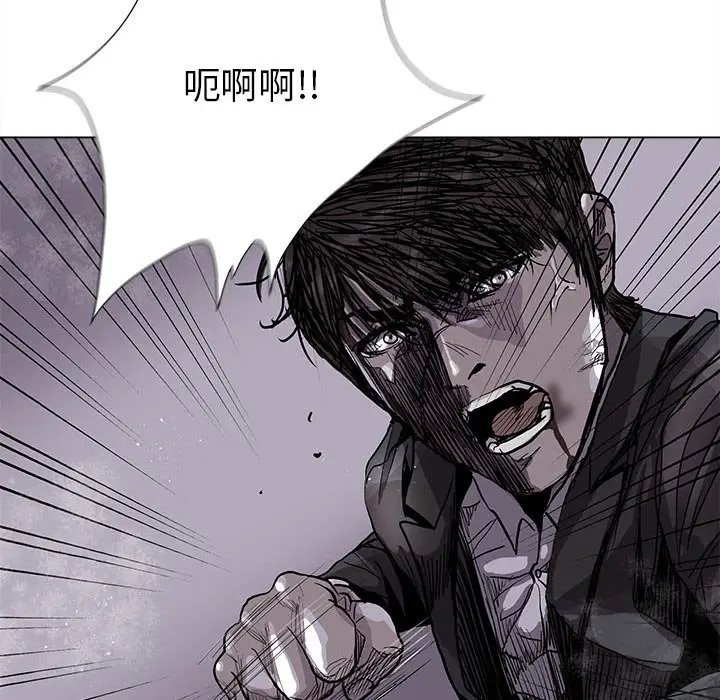 蔚蓝世界[顶通]韩漫全集-第 85 话无删减无遮挡章节图片 
