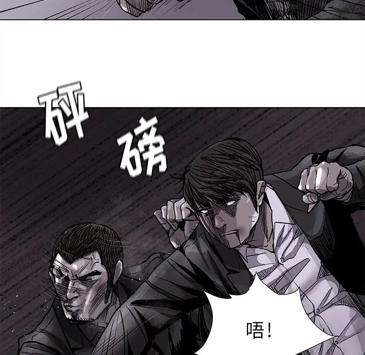 蔚蓝世界[顶通]韩漫全集-第 85 话无删减无遮挡章节图片 