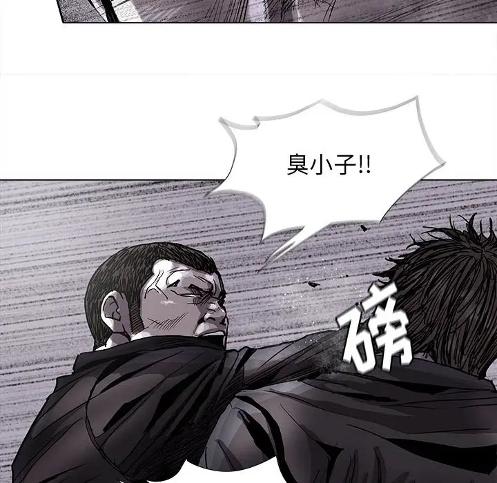 蔚蓝世界[顶通]韩漫全集-第 85 话无删减无遮挡章节图片 