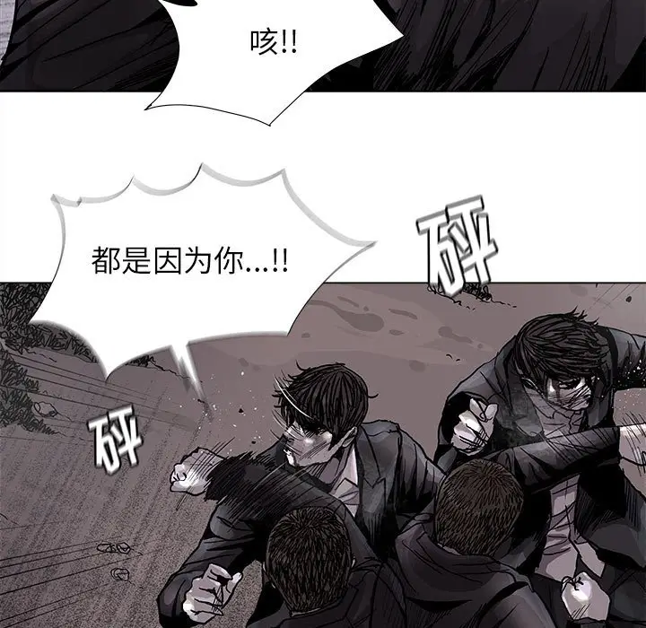 蔚蓝世界[顶通]韩漫全集-第 85 话无删减无遮挡章节图片 