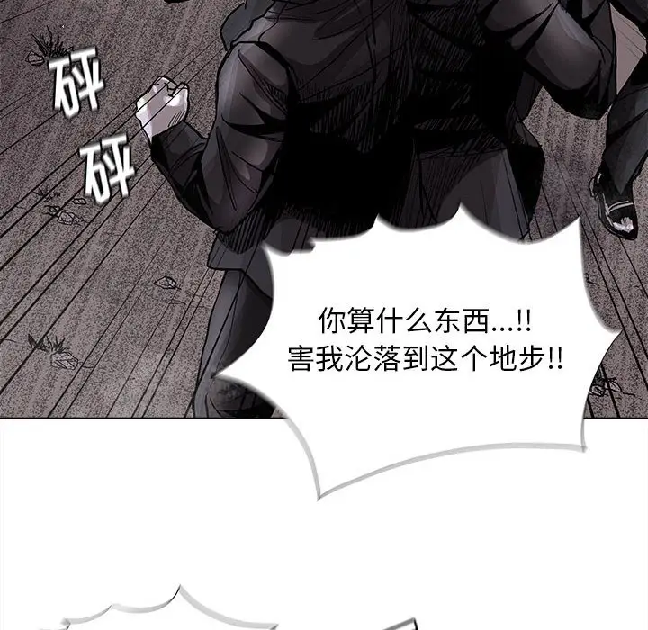 蔚蓝世界[顶通]韩漫全集-第 85 话无删减无遮挡章节图片 