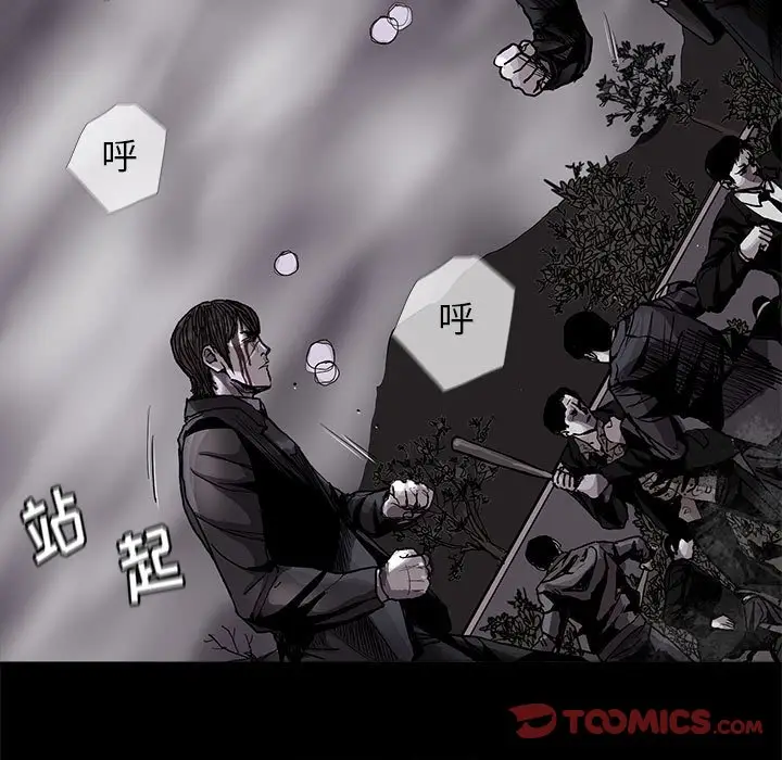 蔚蓝世界[顶通]韩漫全集-第 85 话无删减无遮挡章节图片 