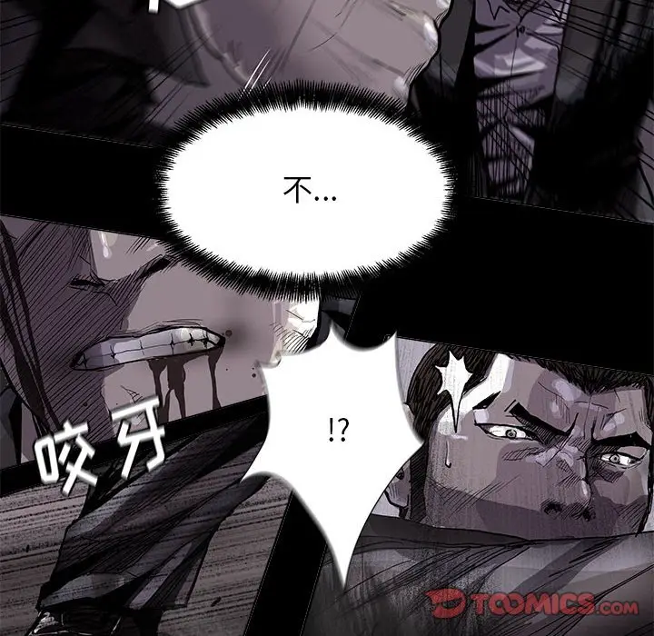 蔚蓝世界[顶通]韩漫全集-第 85 话无删减无遮挡章节图片 