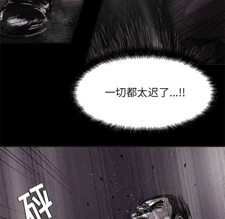 蔚蓝世界[顶通]韩漫全集-第 85 话无删减无遮挡章节图片 
