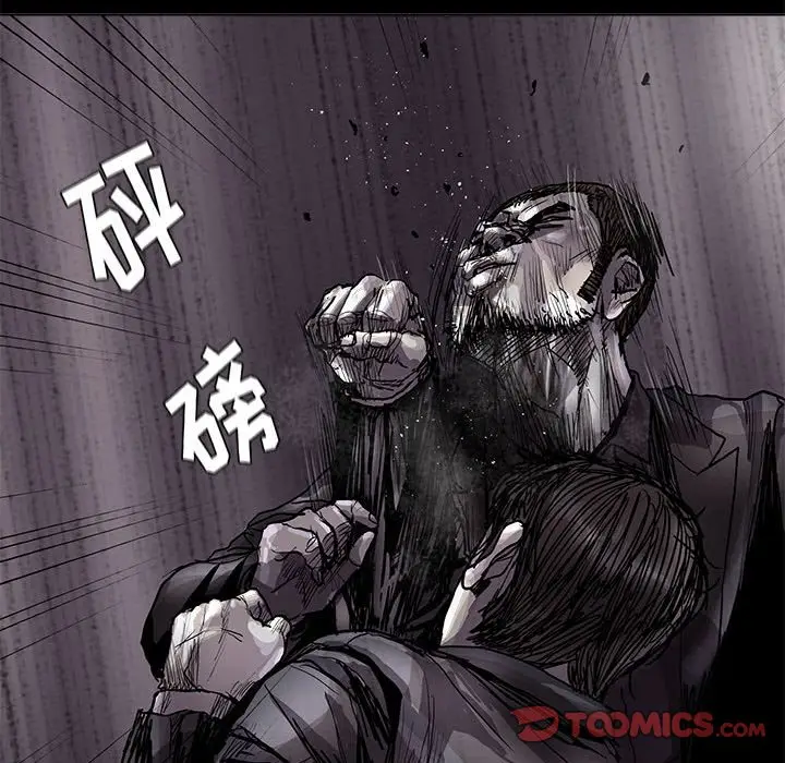 蔚蓝世界[顶通]韩漫全集-第 86 话无删减无遮挡章节图片 