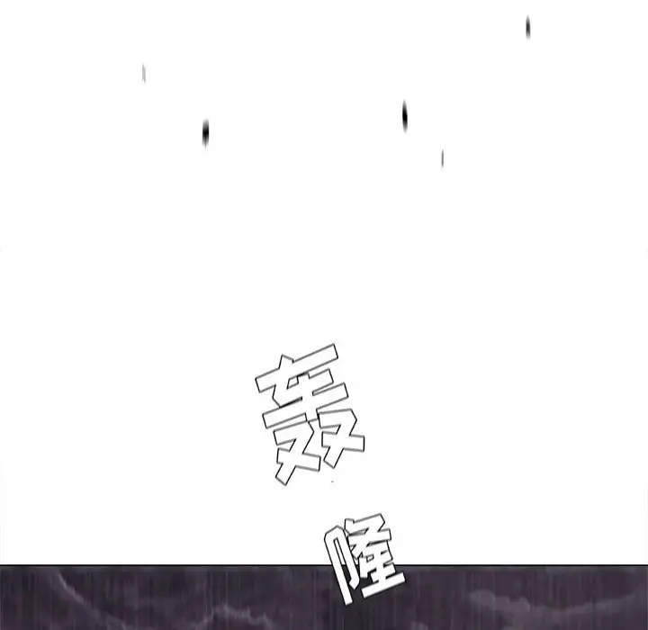 蔚蓝世界[顶通]韩漫全集-第 86 话无删减无遮挡章节图片 