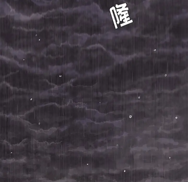 蔚蓝世界[顶通]韩漫全集-第 86 话无删减无遮挡章节图片 