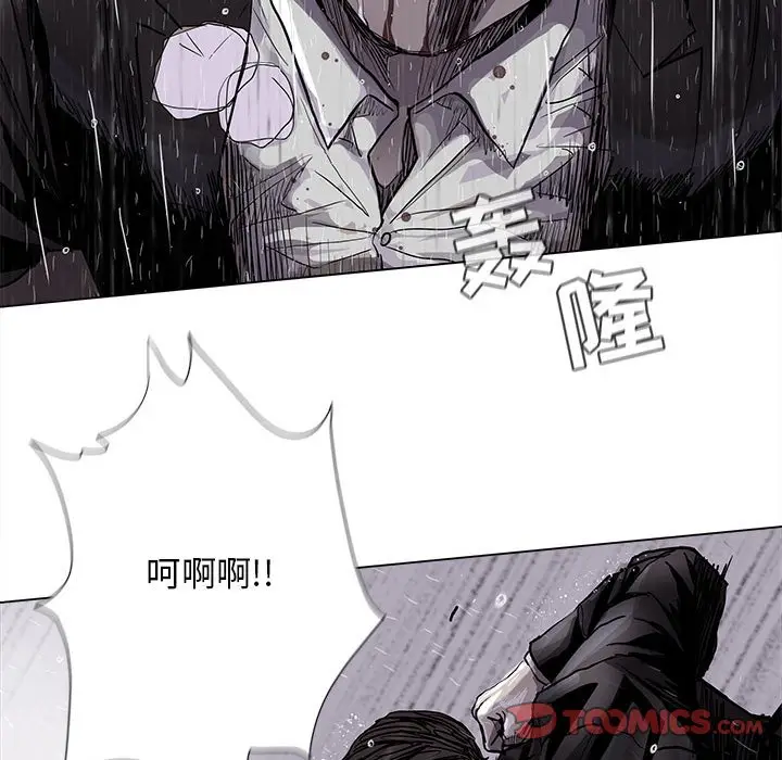 蔚蓝世界[顶通]韩漫全集-第 86 话无删减无遮挡章节图片 