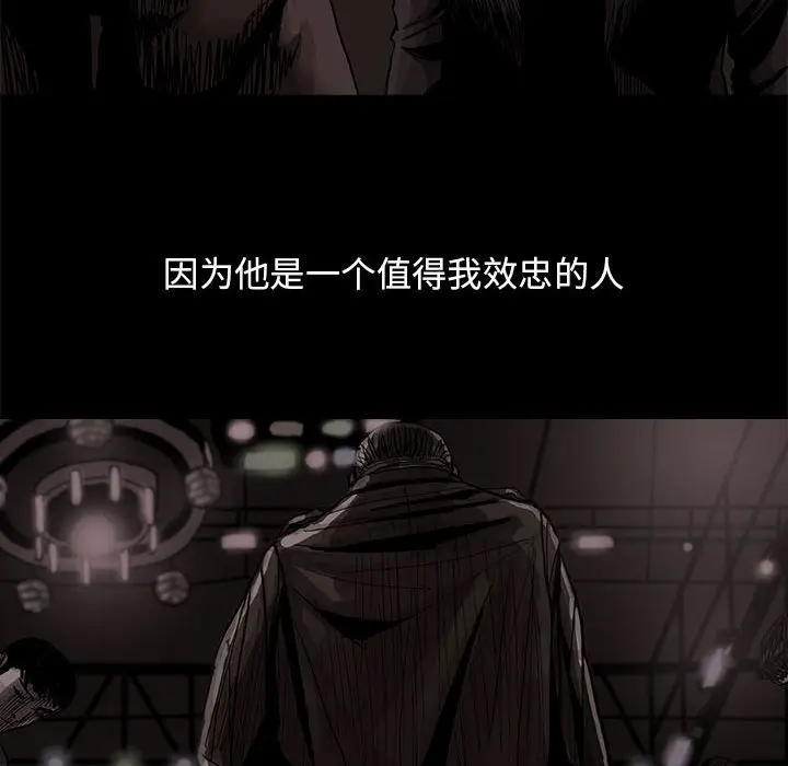蔚蓝世界[顶通]韩漫全集-第 86 话无删减无遮挡章节图片 