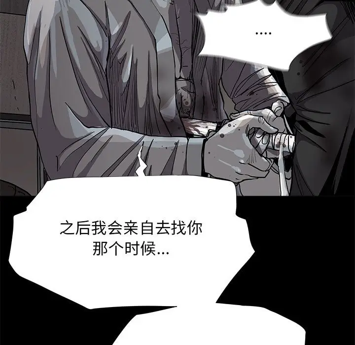 蔚蓝世界[顶通]韩漫全集-第 86 话无删减无遮挡章节图片 