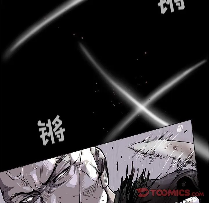 蔚蓝世界[顶通]韩漫全集-第 86 话无删减无遮挡章节图片 