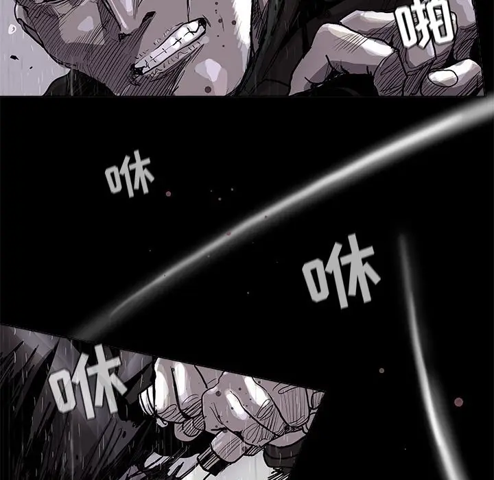 蔚蓝世界[顶通]韩漫全集-第 86 话无删减无遮挡章节图片 