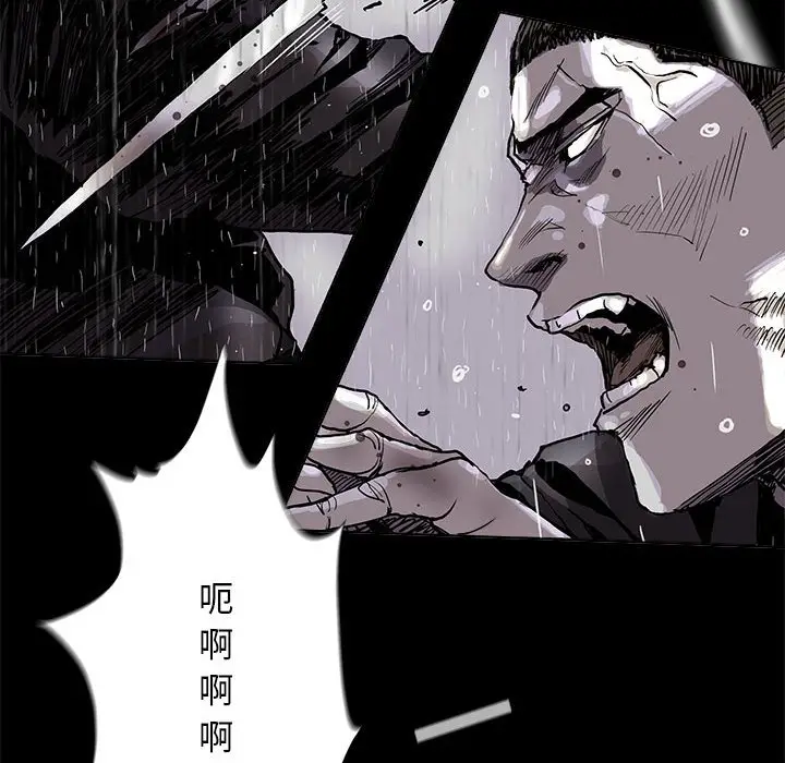 蔚蓝世界[顶通]韩漫全集-第 86 话无删减无遮挡章节图片 