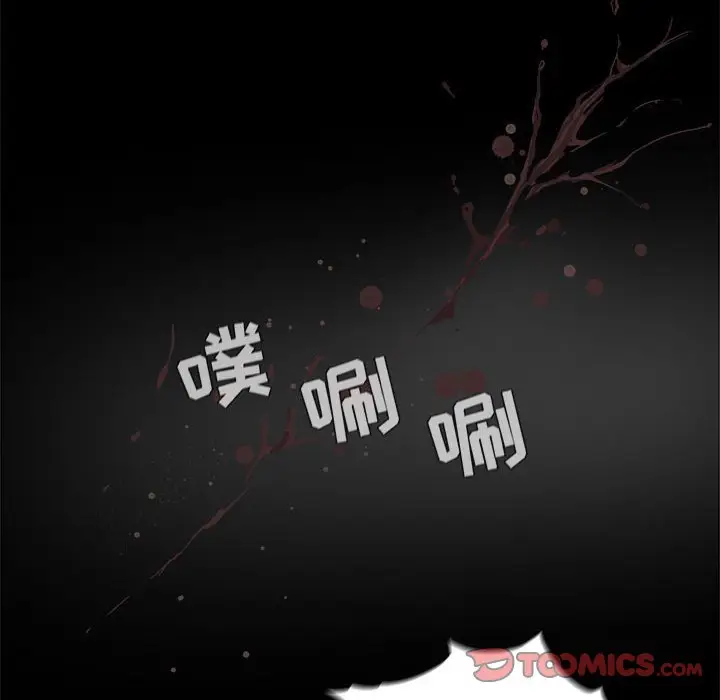 蔚蓝世界[顶通]韩漫全集-第 86 话无删减无遮挡章节图片 
