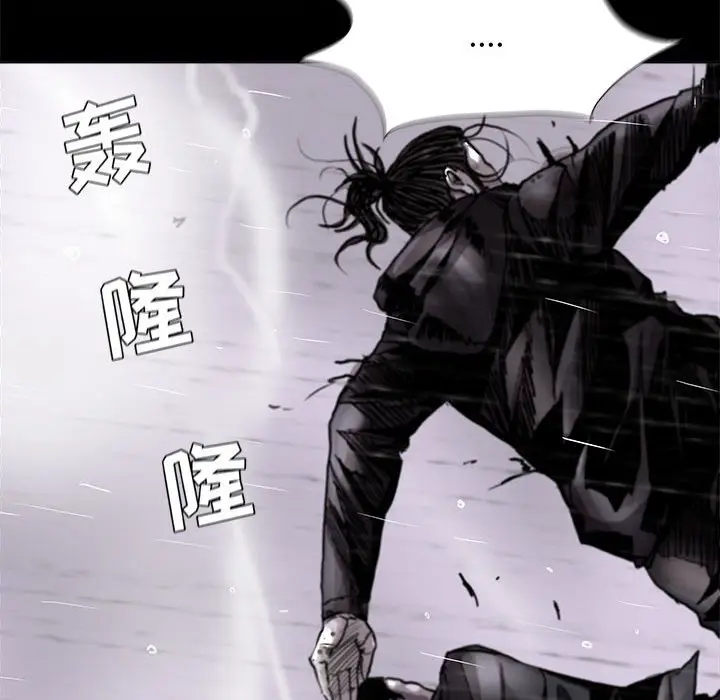 蔚蓝世界[顶通]韩漫全集-第 86 话无删减无遮挡章节图片 