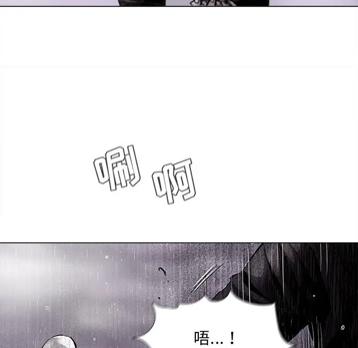 蔚蓝世界[顶通]韩漫全集-第 86 话无删减无遮挡章节图片 