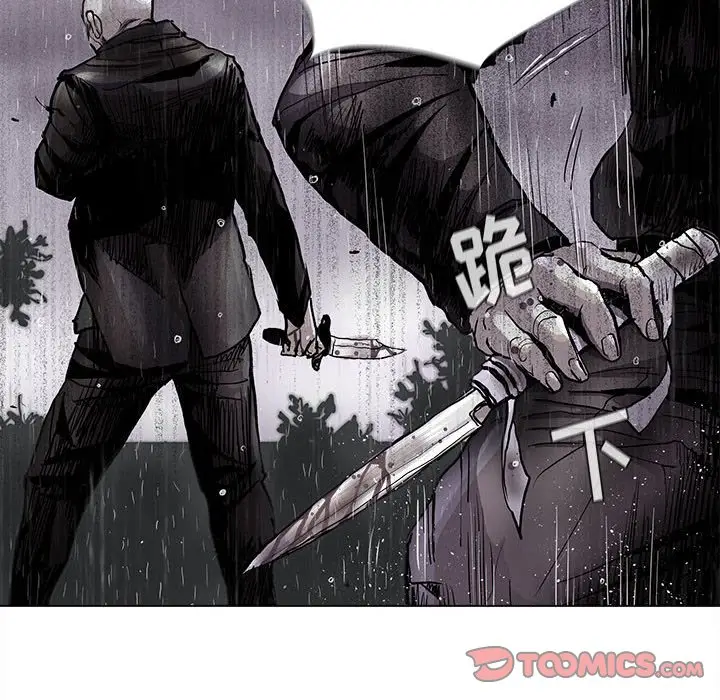 蔚蓝世界[顶通]韩漫全集-第 86 话无删减无遮挡章节图片 