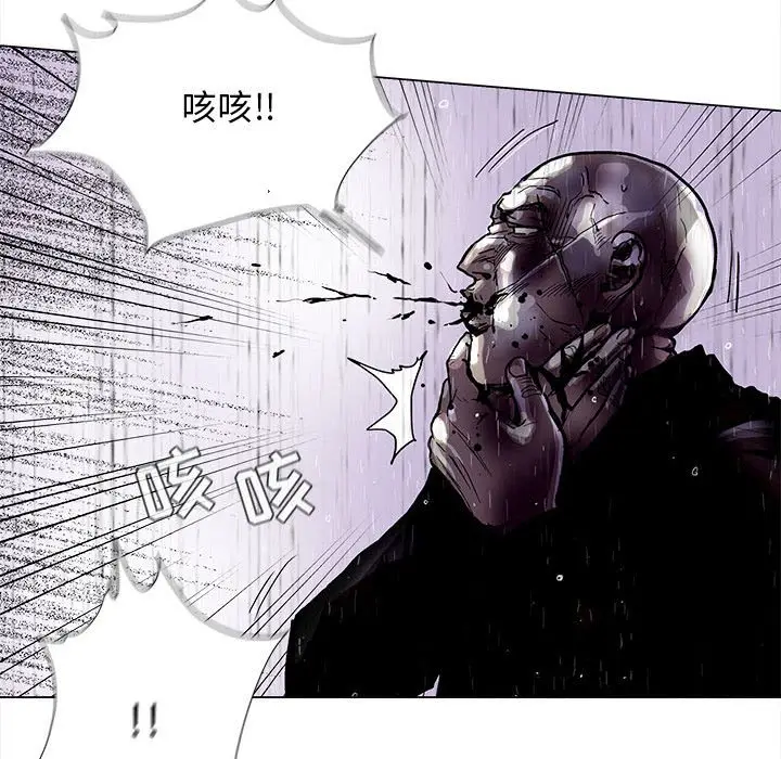 蔚蓝世界[顶通]韩漫全集-第 86 话无删减无遮挡章节图片 