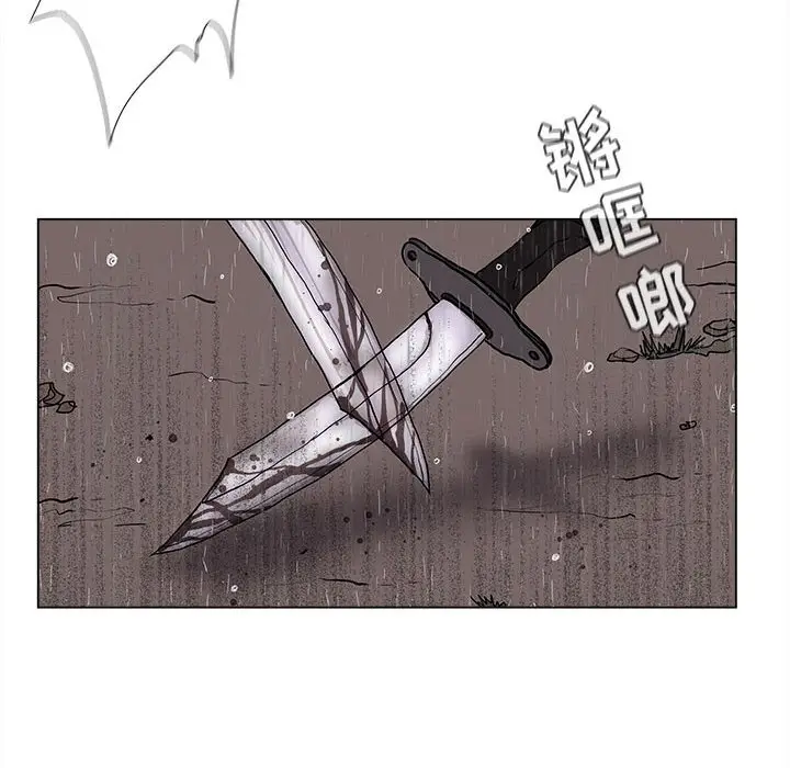 蔚蓝世界[顶通]韩漫全集-第 86 话无删减无遮挡章节图片 