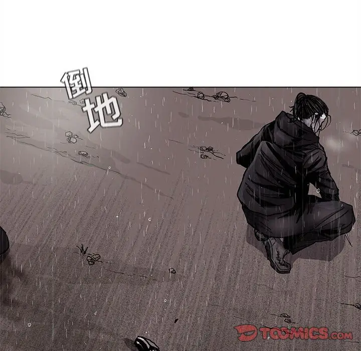 蔚蓝世界[顶通]韩漫全集-第 86 话无删减无遮挡章节图片 