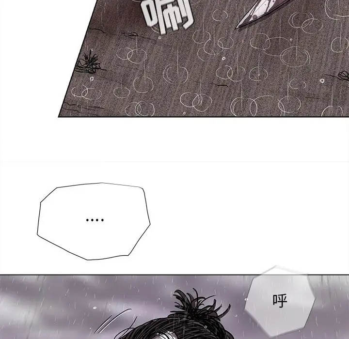 蔚蓝世界[顶通]韩漫全集-第 86 话无删减无遮挡章节图片 