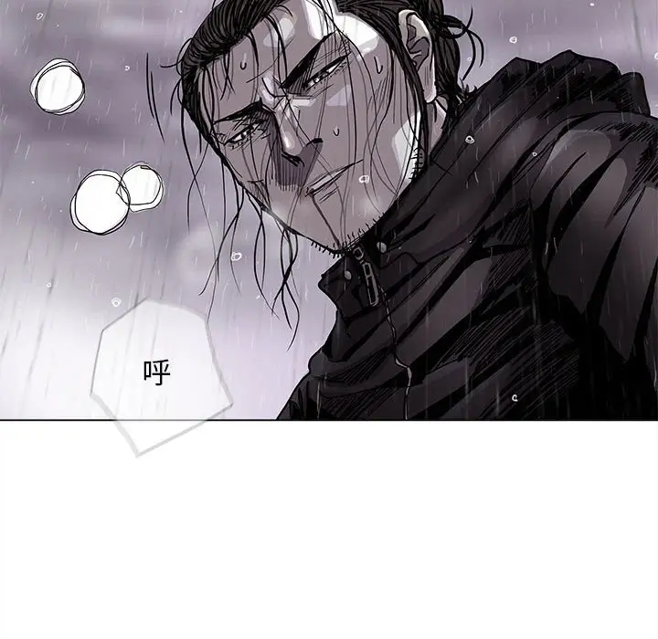 蔚蓝世界[顶通]韩漫全集-第 86 话无删减无遮挡章节图片 