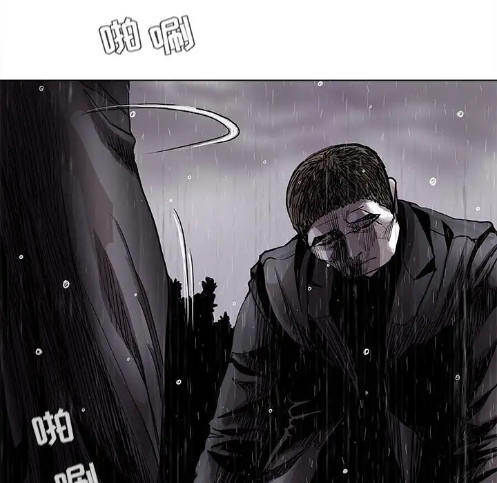 蔚蓝世界[顶通]韩漫全集-第 86 话无删减无遮挡章节图片 