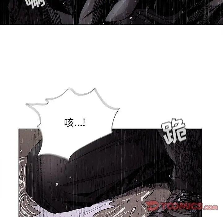 蔚蓝世界[顶通]韩漫全集-第 86 话无删减无遮挡章节图片 