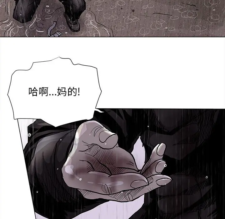 蔚蓝世界[顶通]韩漫全集-第 86 话无删减无遮挡章节图片 