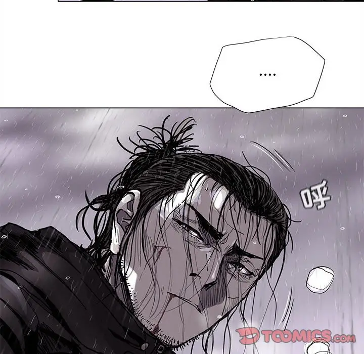 蔚蓝世界[顶通]韩漫全集-第 86 话无删减无遮挡章节图片 