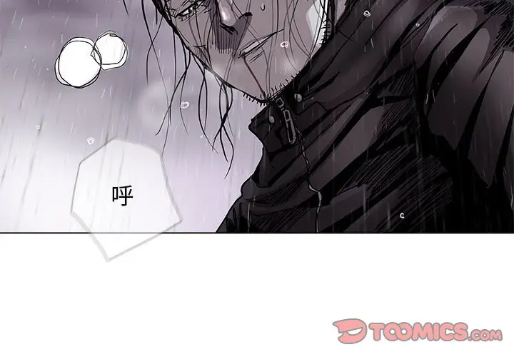 蔚蓝世界[顶通]韩漫全集-第 87 话无删减无遮挡章节图片 