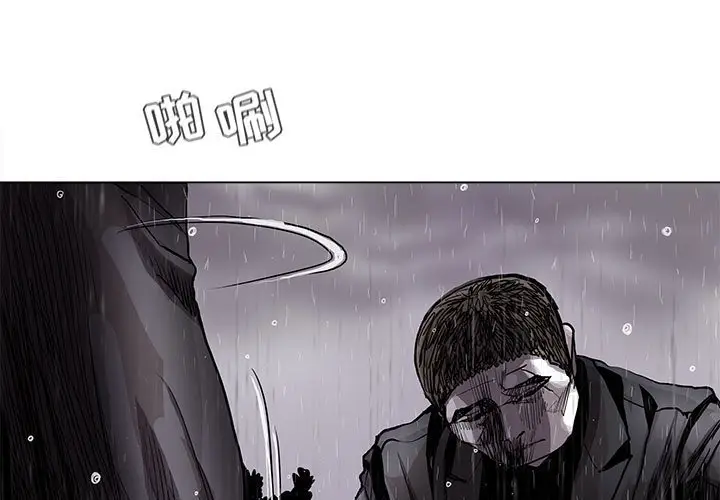 蔚蓝世界[顶通]韩漫全集-第 87 话无删减无遮挡章节图片 