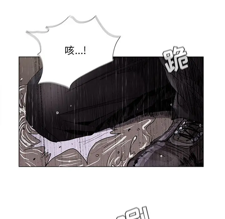 蔚蓝世界[顶通]韩漫全集-第 87 话无删减无遮挡章节图片 