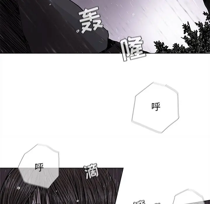 蔚蓝世界[顶通]韩漫全集-第 87 话无删减无遮挡章节图片 