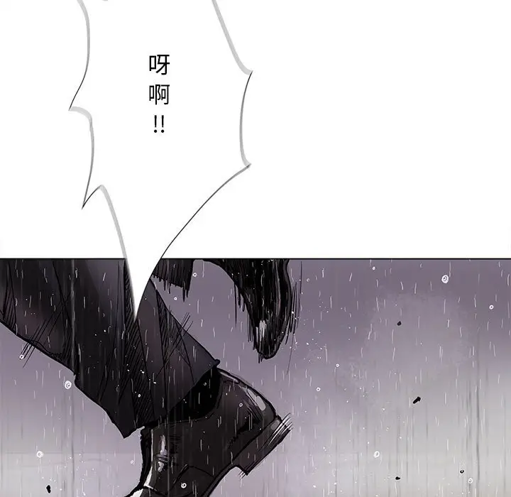 蔚蓝世界[顶通]韩漫全集-第 87 话无删减无遮挡章节图片 
