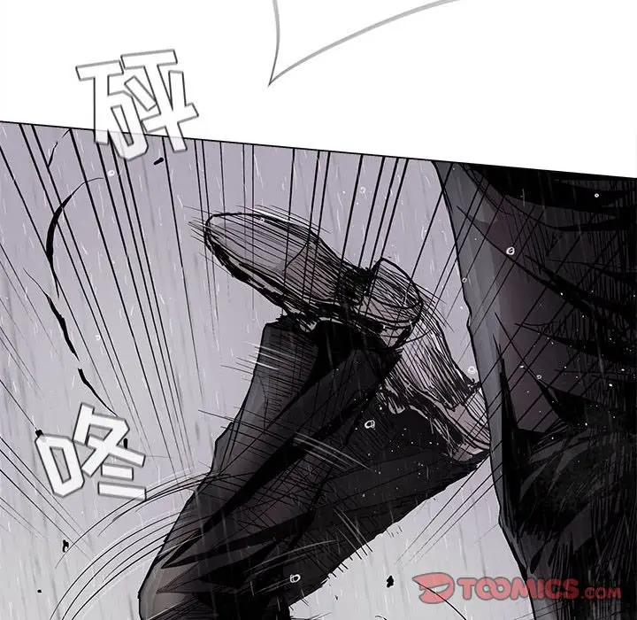 蔚蓝世界[顶通]韩漫全集-第 87 话无删减无遮挡章节图片 