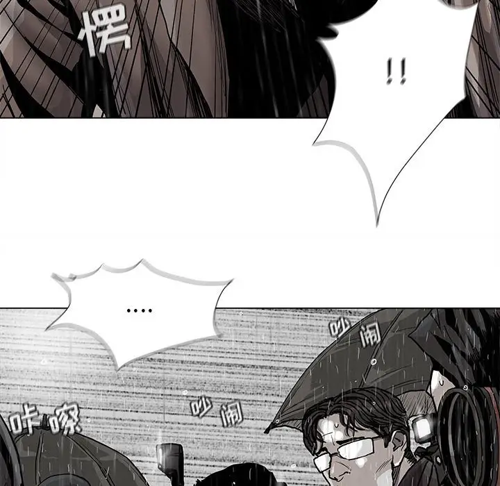 蔚蓝世界[顶通]韩漫全集-第 87 话无删减无遮挡章节图片 