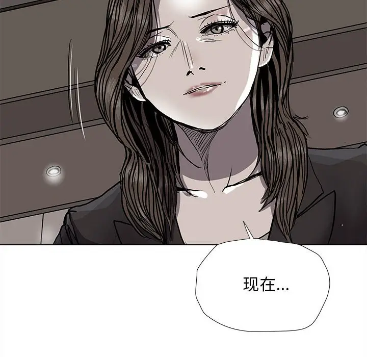 蔚蓝世界[顶通]韩漫全集-第 87 话无删减无遮挡章节图片 