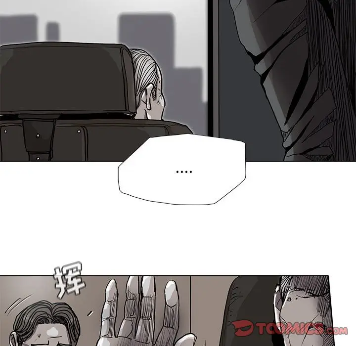 蔚蓝世界[顶通]韩漫全集-第 87 话无删减无遮挡章节图片 